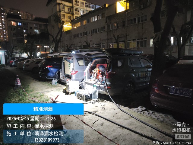 瑞丽市消防水管漏水检测维修公司电话